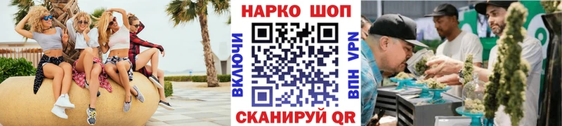 Наркошоп Кукмор Кокаин МЕФ ГАШ Марихуана