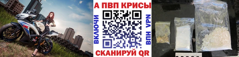 купить наркоту  Кукмор  Alfa_PVP VHQ 