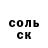 МЕТАДОН белоснежный Hamdam Solayev