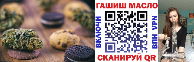 OMG онион  наркошоп  Кукмор  Еда ТГК марихуана 