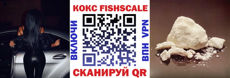 наркота  Кукмор  COCAIN VHQ 