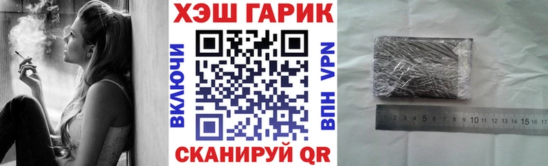 ГАШИШ Cannabis Кукмор