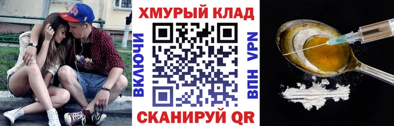 ГЕРОИН гречка  Кукмор 