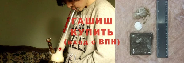 ГАЛЛЮЦИНОГЕННЫЕ ГРИБЫ Алзамай