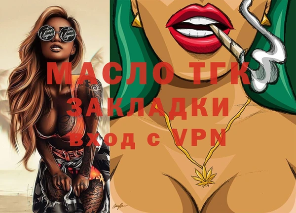 ALPHA PVP Снежногорск