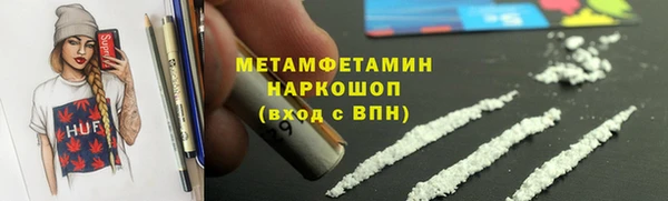 ALPHA PVP Снежногорск