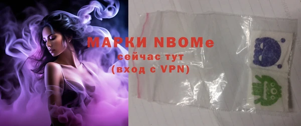 ALPHA-PVP Алексеевка