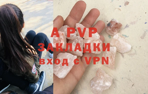 не бодяженный Слюдянка