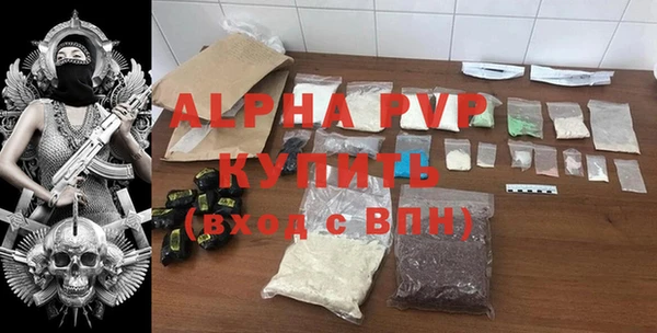 ALPHA-PVP Алексеевка