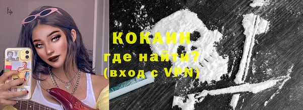 ALPHA-PVP Алексеевка