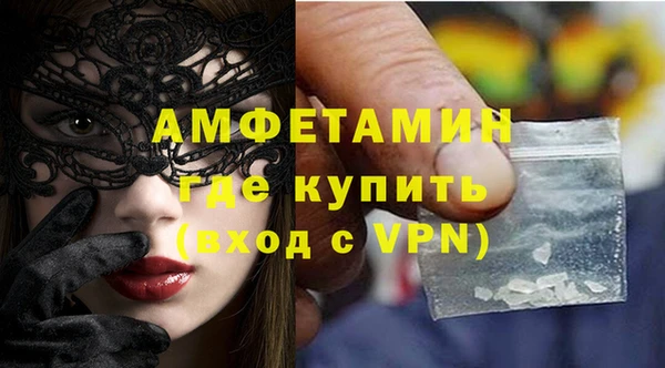 ALPHA-PVP Алексеевка
