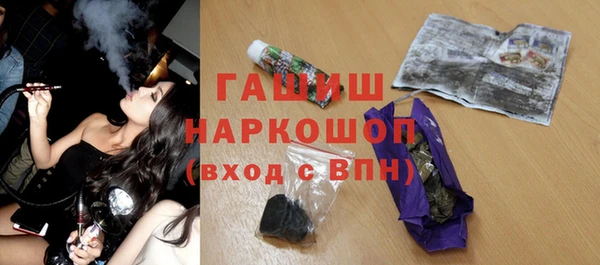 ГАЛЛЮЦИНОГЕННЫЕ ГРИБЫ Алзамай
