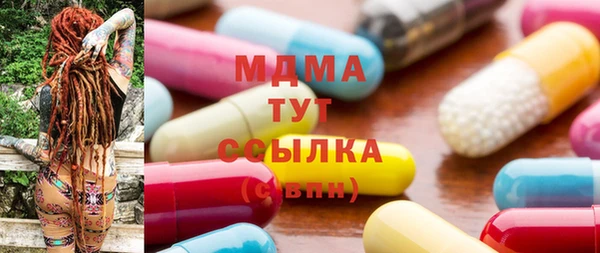 ГАЛЛЮЦИНОГЕННЫЕ ГРИБЫ Алзамай