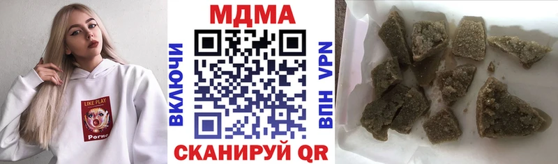 MDMA молли  Кукмор 