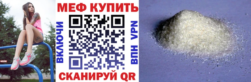 ОМГ ОМГ вход Кукмор Мефедрон кристаллы