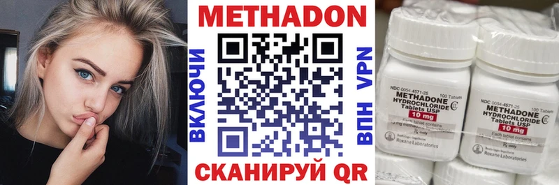 магазин  наркотиков  Кукмор  МЕТАДОН белоснежный 