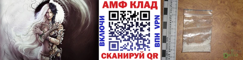МЕТАМФЕТАМИН витя  даркнет клад  Кукмор 