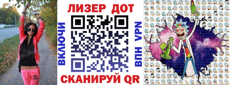 Марки N-bome 1,5мг  Кукмор 