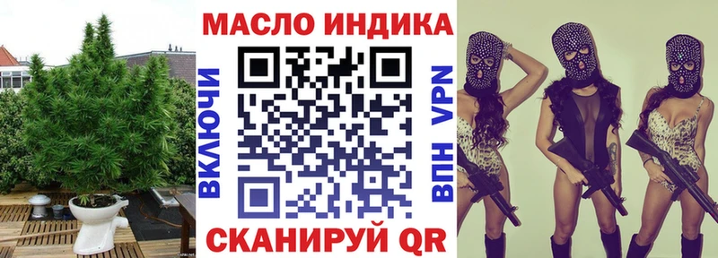 ТГК жижа  даркнет сайт  Кукмор 